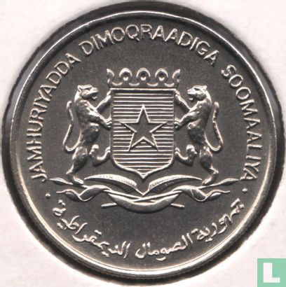 Somalia 50 senti 1976 "F.A.O."  - Image 2