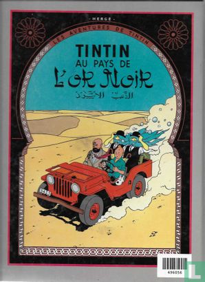 Le crabe aux pinces d'or & Tintin au pays de l'or noir - Afbeelding 2