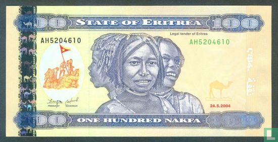 Eritrea 100 Nakfa  - Image 1