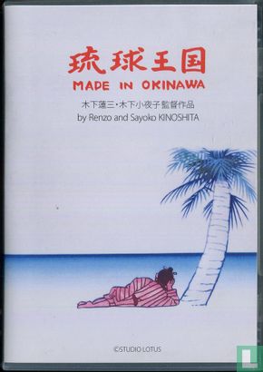 Made in Okinawa - Image 1