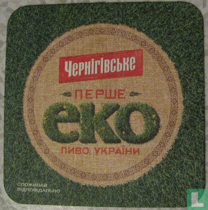 Chernigivske Eko - Image 1