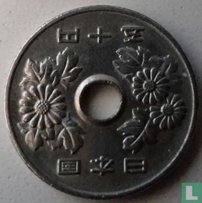 Japan 50 yen 2001 (year 13) - Image 2