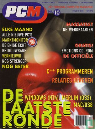 PCM Personal Computer Magazine 10