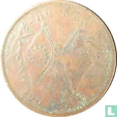 Henan 100 cash 1928 - Image 2