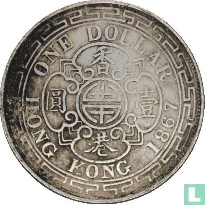 Hong Kong 1 dollar 1867 - Image 1