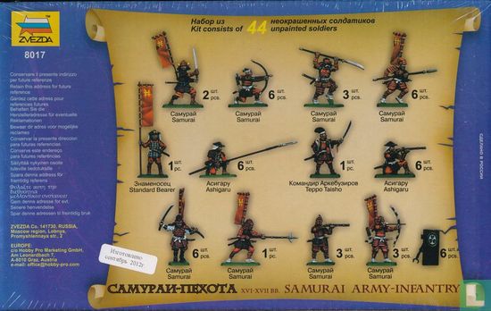 Samurai Armée d'infanterie - Image 2