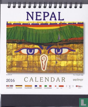 Nepal - Afbeelding 1