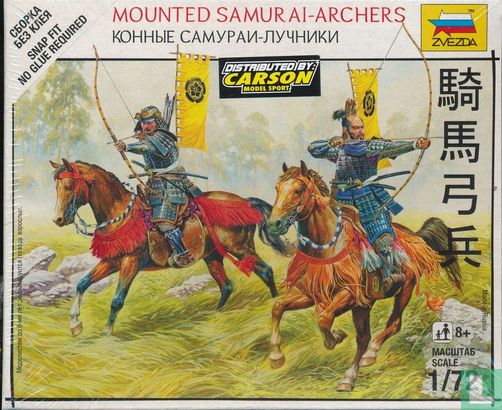 Mounted Samurai AI Archers - Image 1