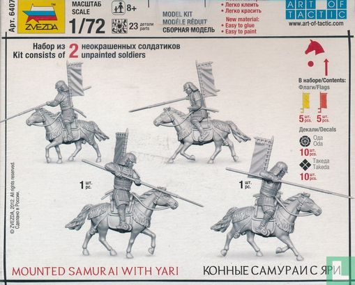 Mounted Samurai with Yari - Image 2