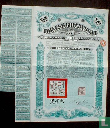 Chinese Government 100 P. Sterling Loan 1912 - Afbeelding 1