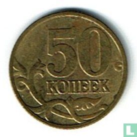 Russie 50 kopecks 1997 (M) - Image 2