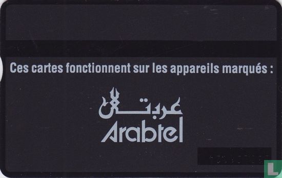 5 Years of Arabtel - Image 2