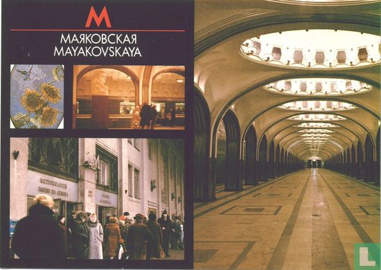 Majakovskaja - Bild 1