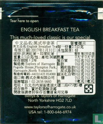 English Breakfast Tea   - Bild 2