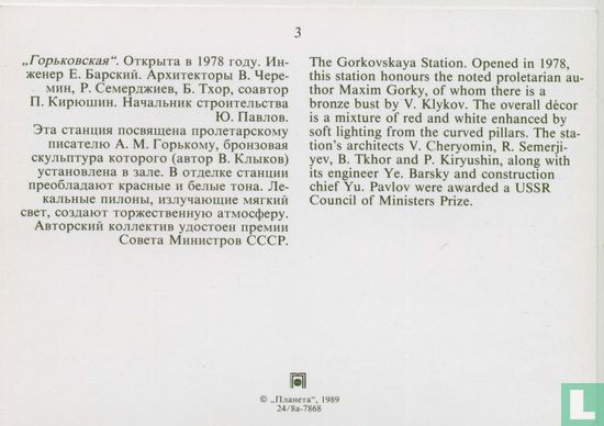 Gorkovskaja - Bild 2