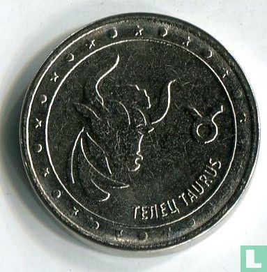 Transnistrie 1 rouble 2016 "Taurus" - Image 2