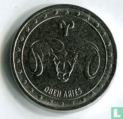 Transnistrie 1 rouble 2016 "Aries" - Image 2
