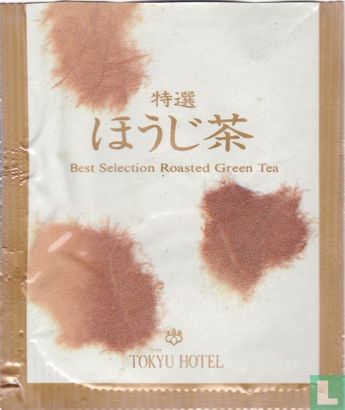 Best Selection Roasted Green Tea  - Image 1