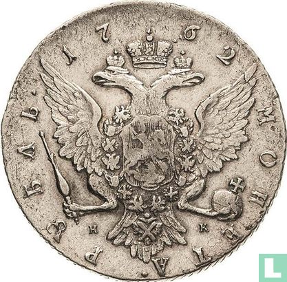 Russie 1 rouble 1762 (Peter III - CIIB) - Image 1