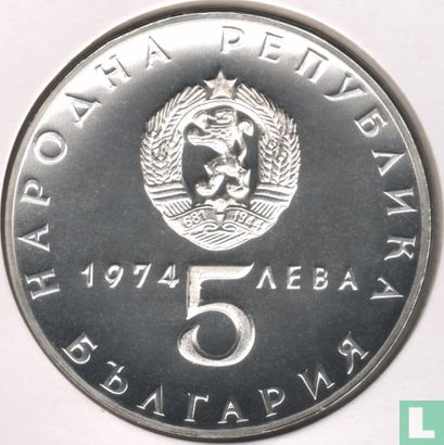 Bulgarije 5 leva 1974 (PROOF) "30th anniversary Liberation from Fascism" - Afbeelding 1