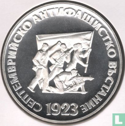 Bulgarije 5 leva 1973 (PROOF) "50th anniversary Anti-fascist uprising" - Afbeelding 2