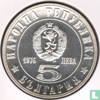 Bulgarije 5 leva 1976 (PROOF) "100th anniversary April Uprising against the Turks" - Afbeelding 1
