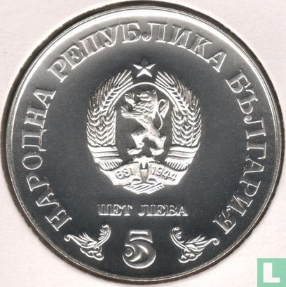 Bulgaria 5 leva 1978 (PROOF) "100th anniversary National Library" - Image 2