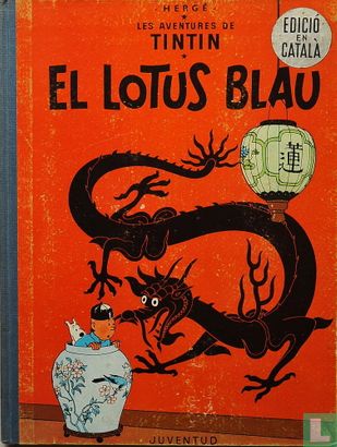 El Lotus Blau - Image 1