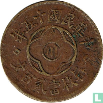 Sichuan 200 cash 1926 - Image 1