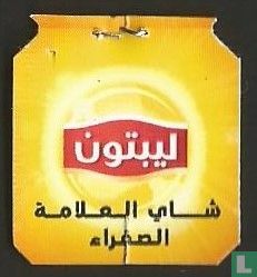 Lipton Yellow Label tea - Image 1