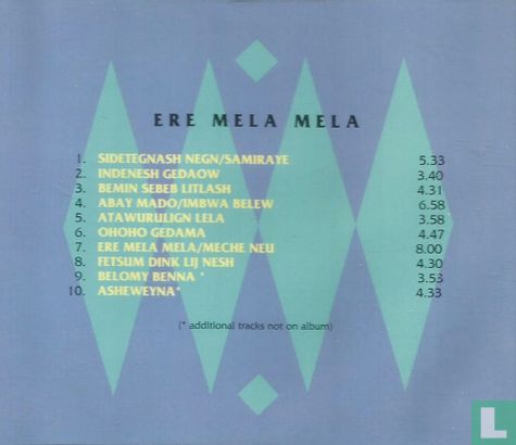 Ere Mela Mela - Image 2