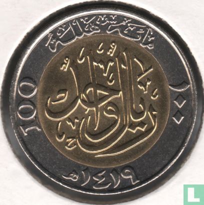 Saudi Arabia 100 halala 1998 (year 1419) - Image 1