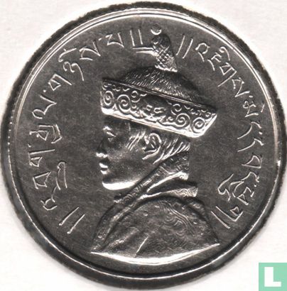 Bhutan ½ rupee 1950 (5,08 gram) - Afbeelding 2