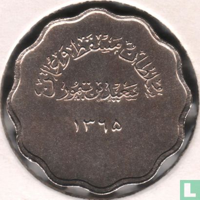 Mascate et Oman 5 baisa 1945 (année 1365) - Image 1