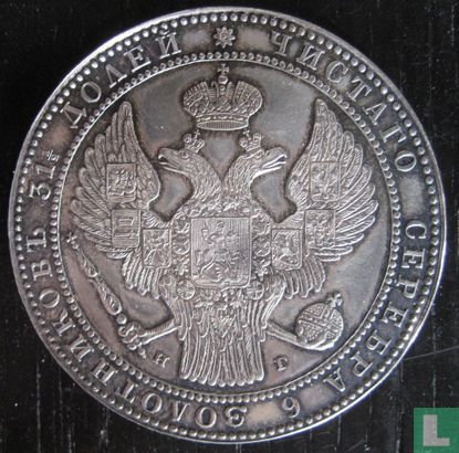 Polen 10 zlotych 1834 - Afbeelding 2