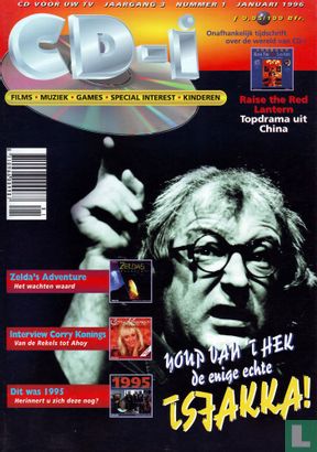 CD-i Magazine 1 - Image 1