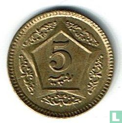 Pakistan 5 roupies 2015 - Image 2