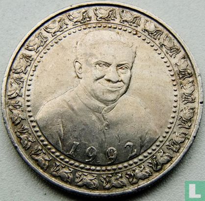 Sri Lanka 1 rupee 1992 "3rd anniversary of second executive President Premadusa" - Afbeelding 1