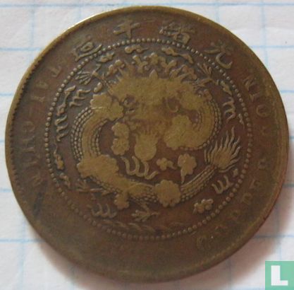 China 10 cash 1907 (4 stippen op voorzijde) - Afbeelding 2