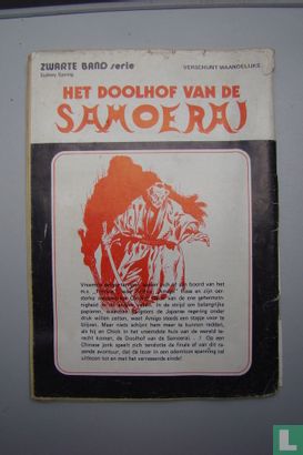 Het doolhof van de samoerai - Image 2