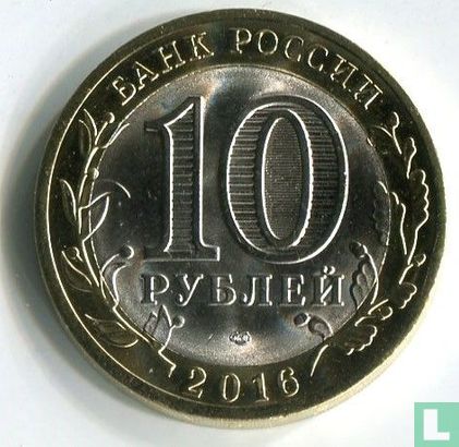 Rusland 10 roebels 2016 "Belgorod Region" - Afbeelding 1