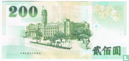 China-Taiwan 200 yuan - Afbeelding 2