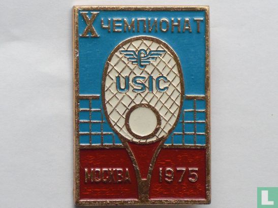 X чемпионат USIC Москва 1975 - Afbeelding 1