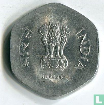 India 20 paise 1991 (Calcutta) - Image 2