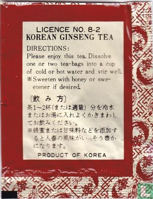 Korean Ginseng Tea - Image 2