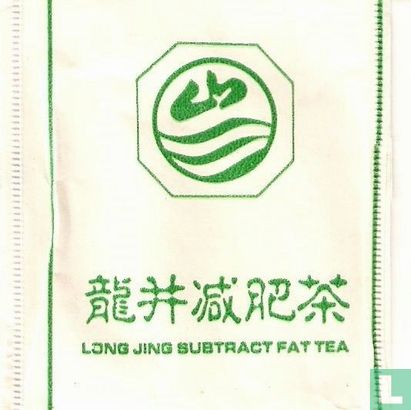 Long Jing Subtract Fat Tea - Image 1