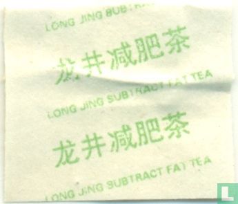 Long Jing Subtract Fat Tea - Image 3