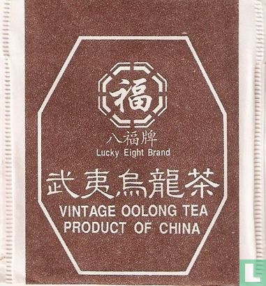 Vintage Oolong Tea  - Image 1