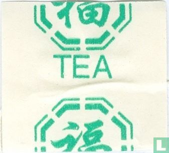 Vintage Oolong Tea  - Image 3
