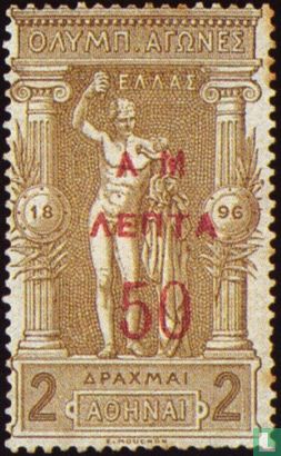 Hermes mit dem Dionysosknaben